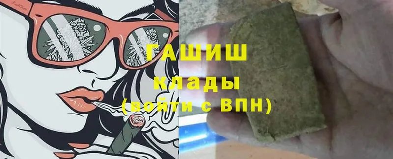 Гашиш AMNESIA HAZE  где купить   Андреаполь 